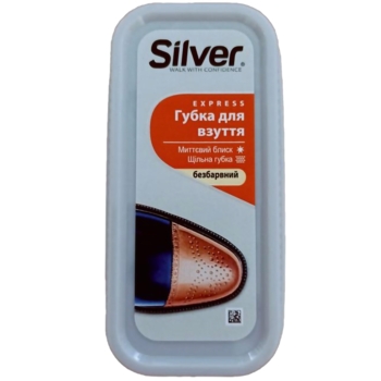 Губка-блиск для взуття Silver широка, безбарвна - Pampik