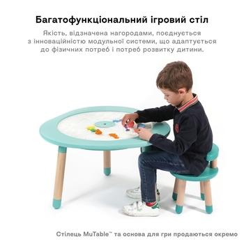 Детский игровой многофункциональный столик Stokke MuTable, бирюзовый (581705) - Pampik - 9