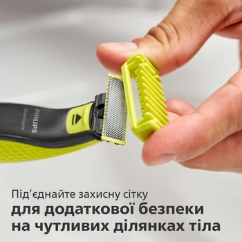 Електростанок Philips OneBlade для обличчя та тіла (QP2620/20) - Pampik - 5