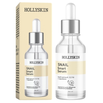 Сыворотка для лица Hollyskin Snail Smart Serum, 50 мл - Pampik