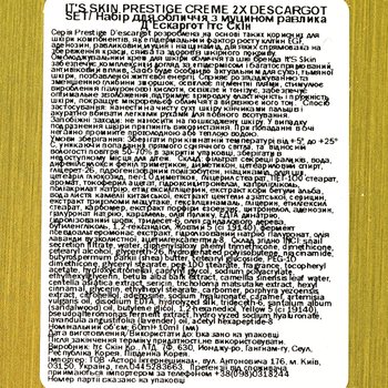 Набір для обличчя It's Skin D'Escargot Prestige Creme 2x Set, 60 мл + 10 мл - Pampik - 4