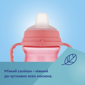 Кружка тренировочная Canpol babies First Cup Bonjour Paris, 150 мл, розовый (56/614_pin) - Pampik - 9