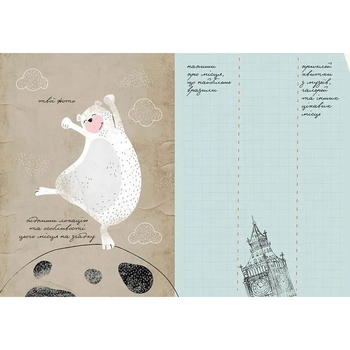 Дитяча книга Талант Альбом друзів Travel Book 07 (978966935874507) - Pampik - 6