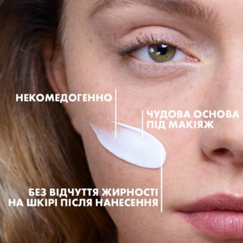 Коригувальний засіб комплексної дії La Roche-Posay Effaclar Duo+M, для жирної та проблемної шкіри, 40 мл - Pampik - 4