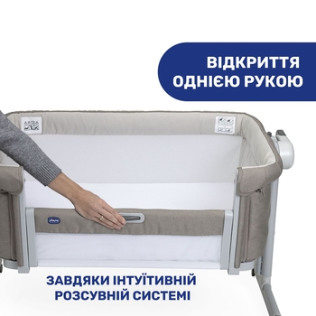 Дитяче ліжечко Chicco Next2Me Magic Evo Бежеве (87041.25) - Pampik - 2