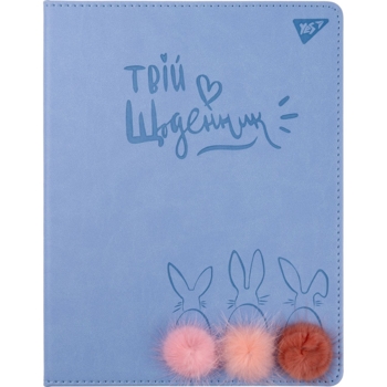 Дневник школьный Yes PU твердый Trend Cute rabbits, тиснение, 3 пушистые помпоны (911397) - Pampik