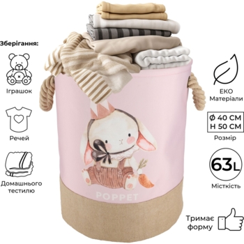 Кошик для зберігання іграшок Poppet Зайченятко, 40х50 см (PP002-L) - Pampik - 8