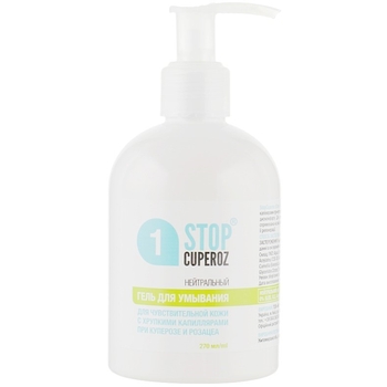 Гель для вмивання ФітоБіоТехнології Stop Cuperoz Заспокійливий , 270 мл - Pampik