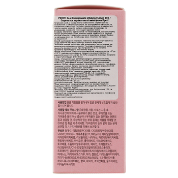 Сиворотка Prreti Real Pomegranate Vitalizing Serum, 30 г - Pampik - 3