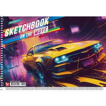 Альбом для малювання Школярик Жовтий автомобіль, 20 аркушів (PB-SC-020-558) - Pampik