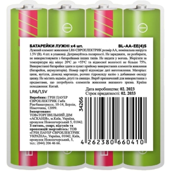 Батарейки Euroelectric AA LR6 1,5V, 4 шт. - Pampik - 2