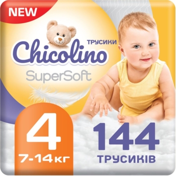 Подгузники-трусики Chicolino Super Soft 4 (7-14 кг), 4 уп. х 36 шт. - Pampik