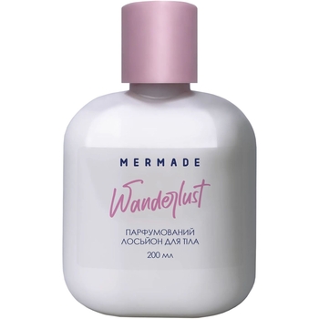 Парфумований лосьйон для тіла Mermade Wanderlust, 200 мл - Pampik