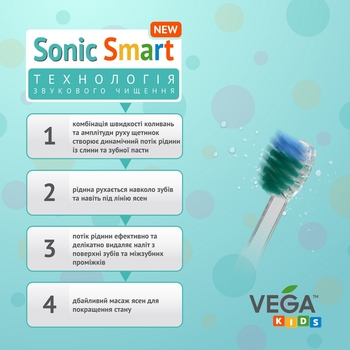 Электрическая детская звуковая зубная щетка Vega Kids VK-400B Light-Up, голубая - Pampik - 6