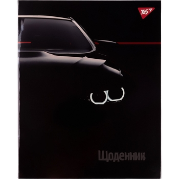 Дневник школьный Yes, интегральный Auto ірідіум (911430) - Pampik