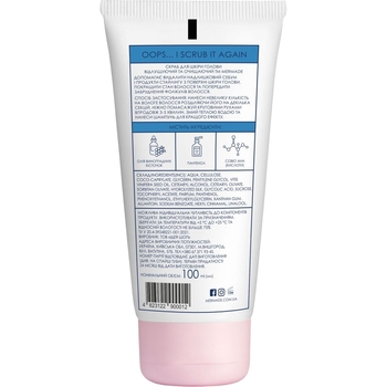 Скраб-пилинг Mermade АНА Acid & Silk protein для кожи головы, 100 мл - Pampik - 2