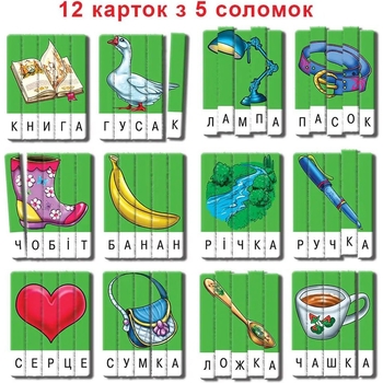 Настольная игра Київська фабрика іграшок Эрудит Составь слово Выпуск 1 - Pampik - 4