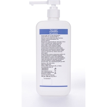Мило рідке Nata-Oasis без запаху, з дозатором, 500 мл - Pampik - 3