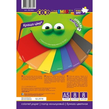 Папір кольоровий ZiBi Smart Line А5, 8 аркушів, 8 кольорів (ZB.1903) - Pampik