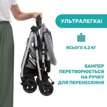 Прогулочная коляска Chicco Ohlala 3, серая (79733.72) - Pampik - 7