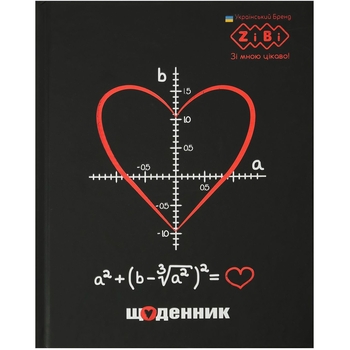 Щоденник шкільний ZiBi Kids Line Cool A5+ 40 аркушів (ZB.13927) - Pampik