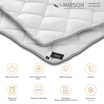 Ковдра антиалергенна MirSon Royal Pearl EcoSilk №015, зимова, 110x140 см, біла (8063170) - Pampik - 4