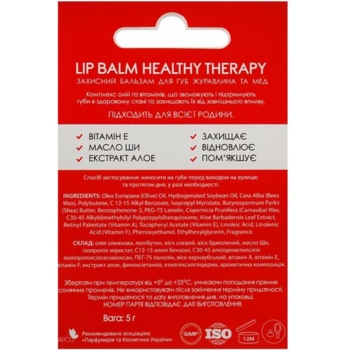 Бальзам для губ Colour Intense Healthy Therapy Защитный, 03 Клюква и Мед, 5 г - Pampik - 2