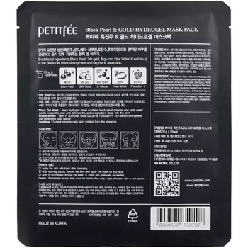 Маска для обличчя гідрогелева Petitfee Black Pearl & Gold Hydrogel Mask Pack - Pampik - 2