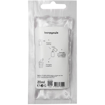 Пилинг для лица Sane AHA 7% + Laminaria, с комплексом фруктовых кислот, сашет, 20 мл - Pampik - 2