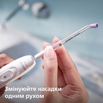 Іригатор Philips Sonicare Power Flosser 7000 білий (HX3911/40) - Pampik - 7