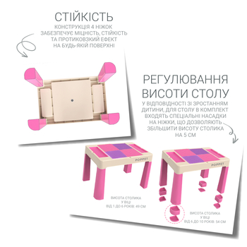 Комплект Poppet Столик Color Pink 5 в 1 + Стілець + Подушка на стілець + Набір фломастерів (PP-002P-G) - Pampik - 5