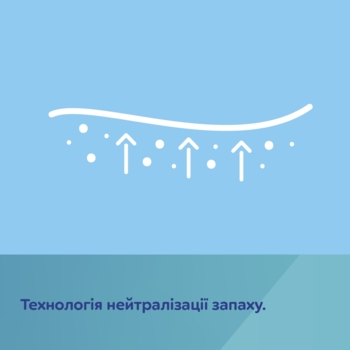 Прокладки Canpol babies послеродовые ночные, с крылышками, 8 шт. - Pampik - 5