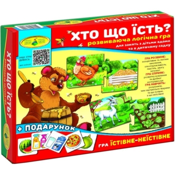 Настільна гра Київська фабрика іграшок Хто що їсть? - Pampik
