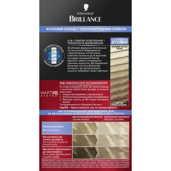 Стійка крем-фарба для волосся Schwarzkopf Brillance 801 діамантовий блондин 142.5 мл - Pampik - 3
