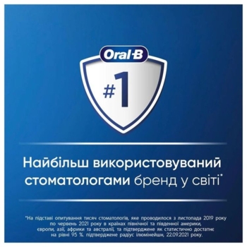 Електрична зубна щітка Oral-B Pro Kids Frozen з футляром - Pampik - 3
