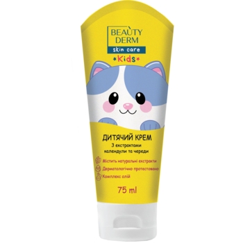 Крем детский Beauty Derm Kids универсальный с экстрактами календулы и череды 75 мл - Pampik