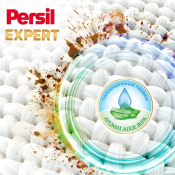 Диски для стирки Persil Expert Deep Clean Sensitive 4 in 1 Discs, 34 шт. - Pampik - 4
