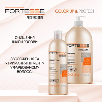 Шампунь Fortesse Professional Color Up & Protect Стійкість кольору, для фарбованого волосся, 400 мл - Pampik - 2