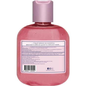 Парфюмерный гель для душа Mermade Hi-Hey-Holiday, 200 мл - Pampik - 2