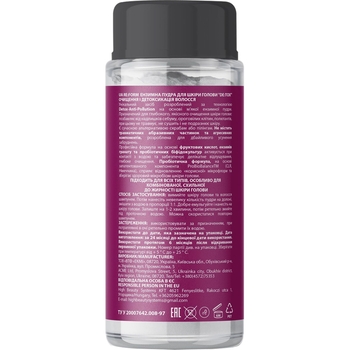 Ензимна пудра для шкіри голови Re:form De:Tox, очищення і детоксикація волосся, 80 г - Pampik - 2