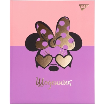Дневник школьный Yes твердый Minnie Mouse софт-тач, фольга золото (911440) - Pampik
