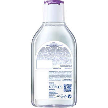 Мицеллярная вода Nivea успокаивающая для чувствительной кожи 400 мл - Pampik - 2