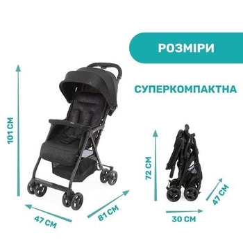 Прогулянкова коляска Chicco Ohlala 3, чорна (79733.51) - Pampik - 2