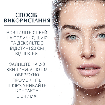 Зволожуючий спрей Eucerin Hyaluron для чутливої шкіри, 150 мл - Pampik - 4