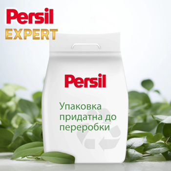 Пральний порошок Persil Expert Sensitive 4.05 кг - Pampik - 5