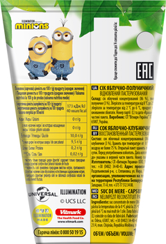 Сок Jaffa Minions Яблочно-клубничный без сахара 125 мл - Pampik - 2
