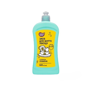 Средство для мытья посуды Повна Чаша Лимон, 500 г (477000) - Pampik