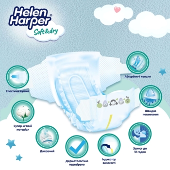 Подгузники на липучках Helen Harper Soft & Dry New 2 (4-8 кг), 43 шт. - Pampik - 5