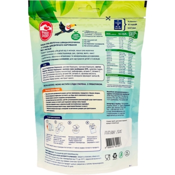 Молочна каша Biggi Diggi 5 злаків, 200 г - Pampik - 2