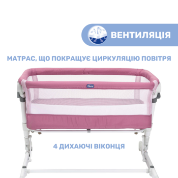 Дитяче ліжечко Chicco Next2Me Pop Up, рожевий (79299.20) - Pampik - 3
